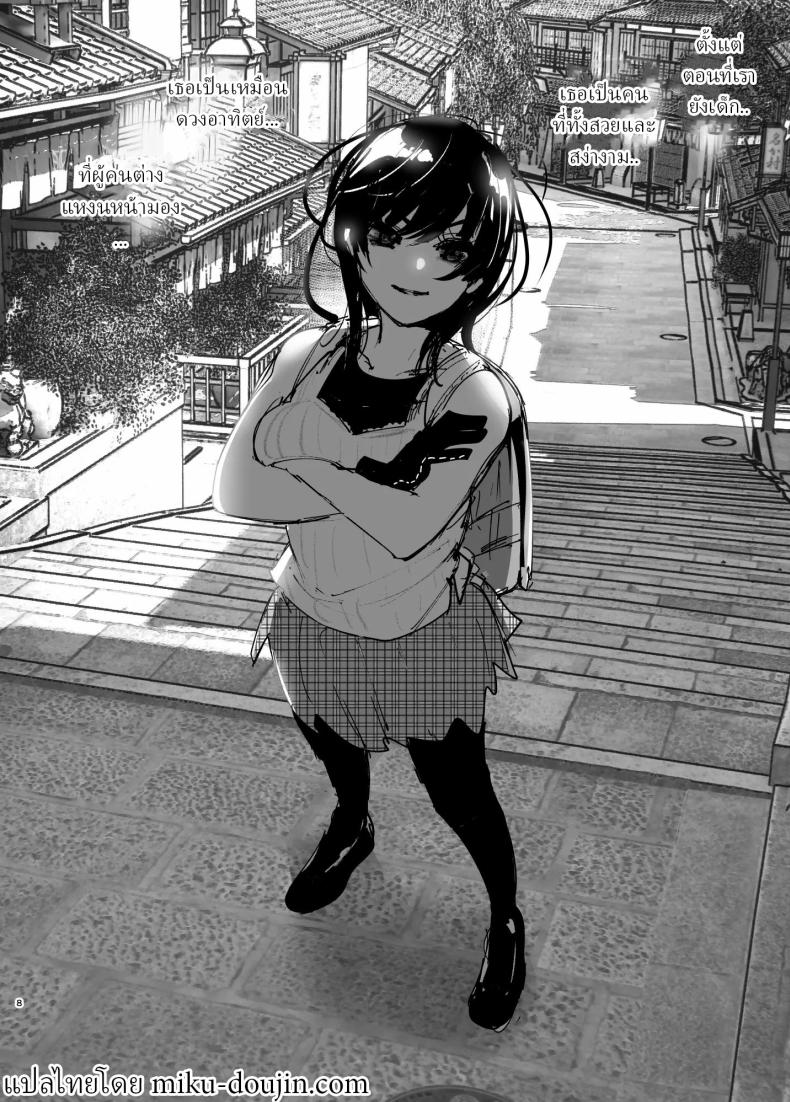 ราวกับนิทาน ภาพ 6