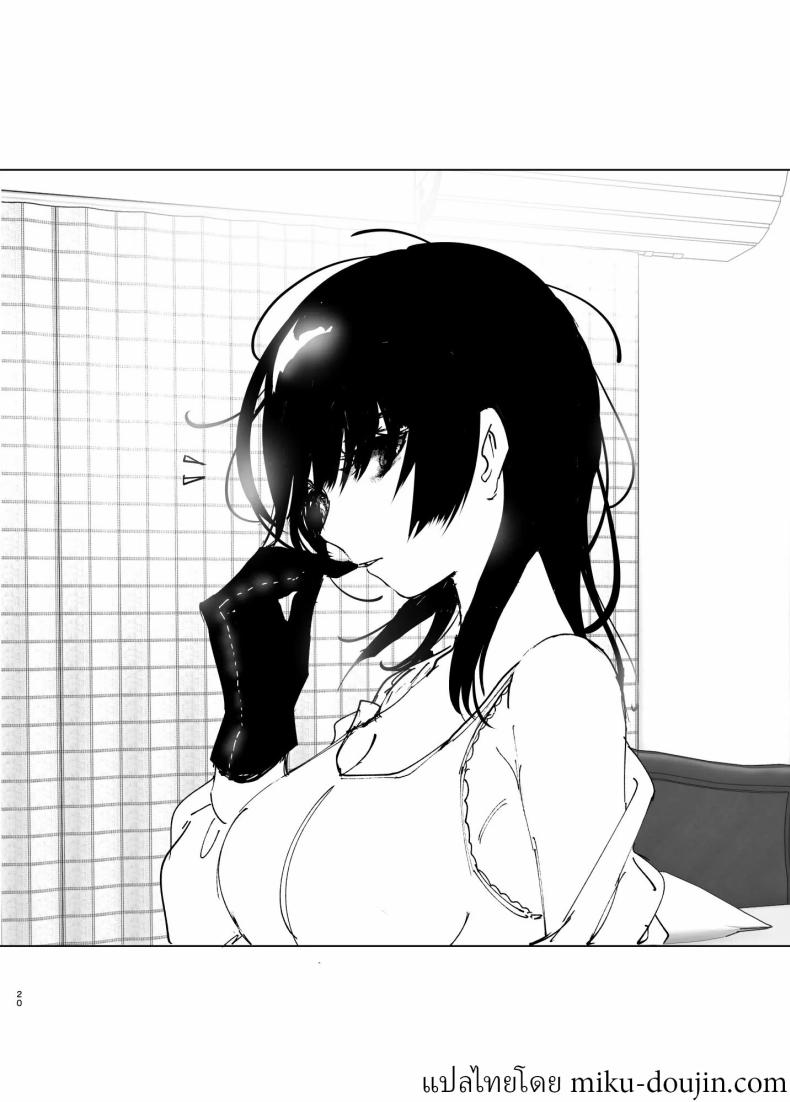 ราวกับนิทาน ภาพ 18