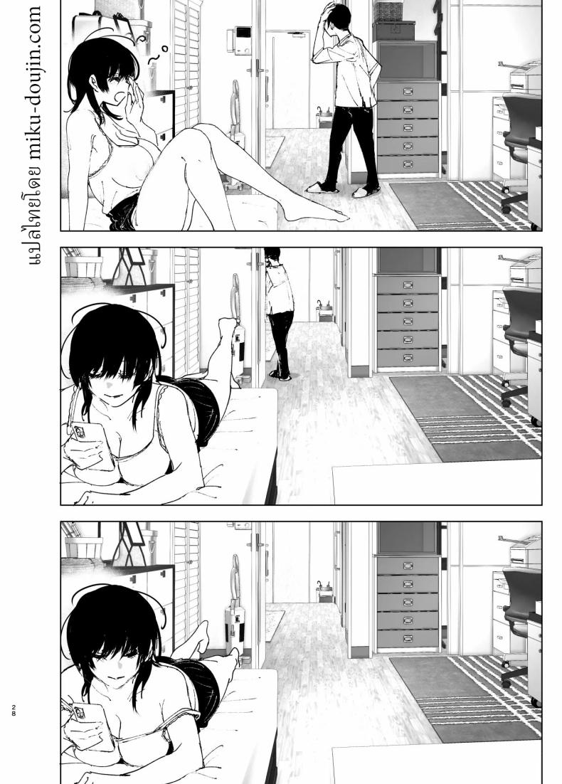 ราวกับนิทาน ภาพ 26