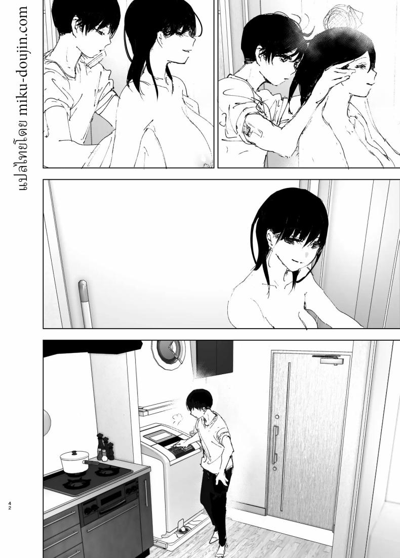 ราวกับนิทาน ภาพ 40