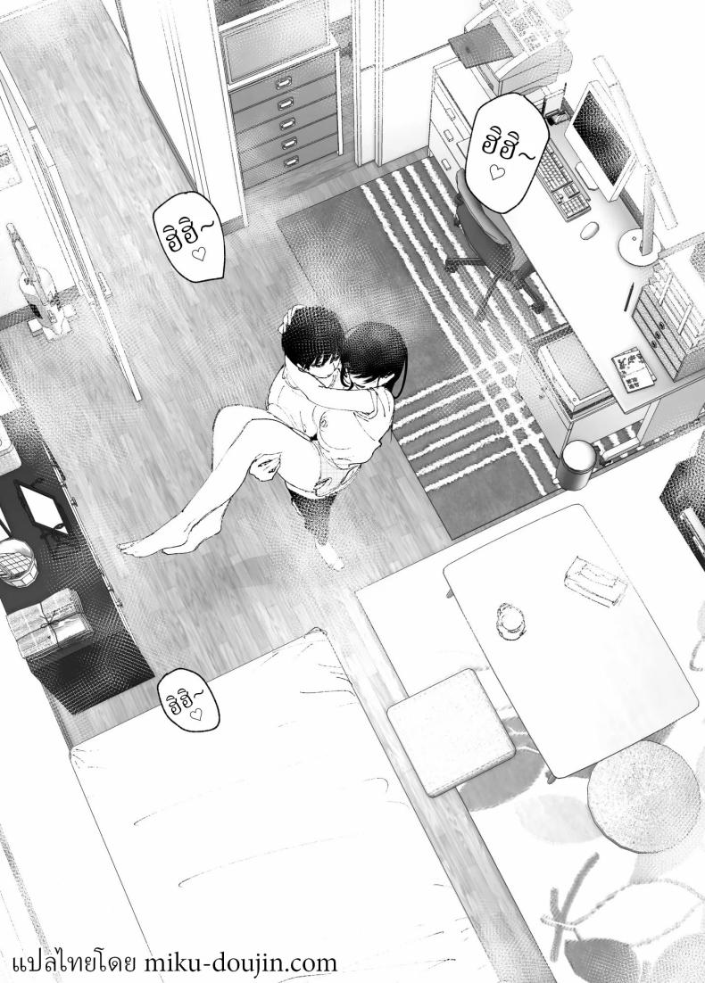 ราวกับนิทาน ภาพ 44