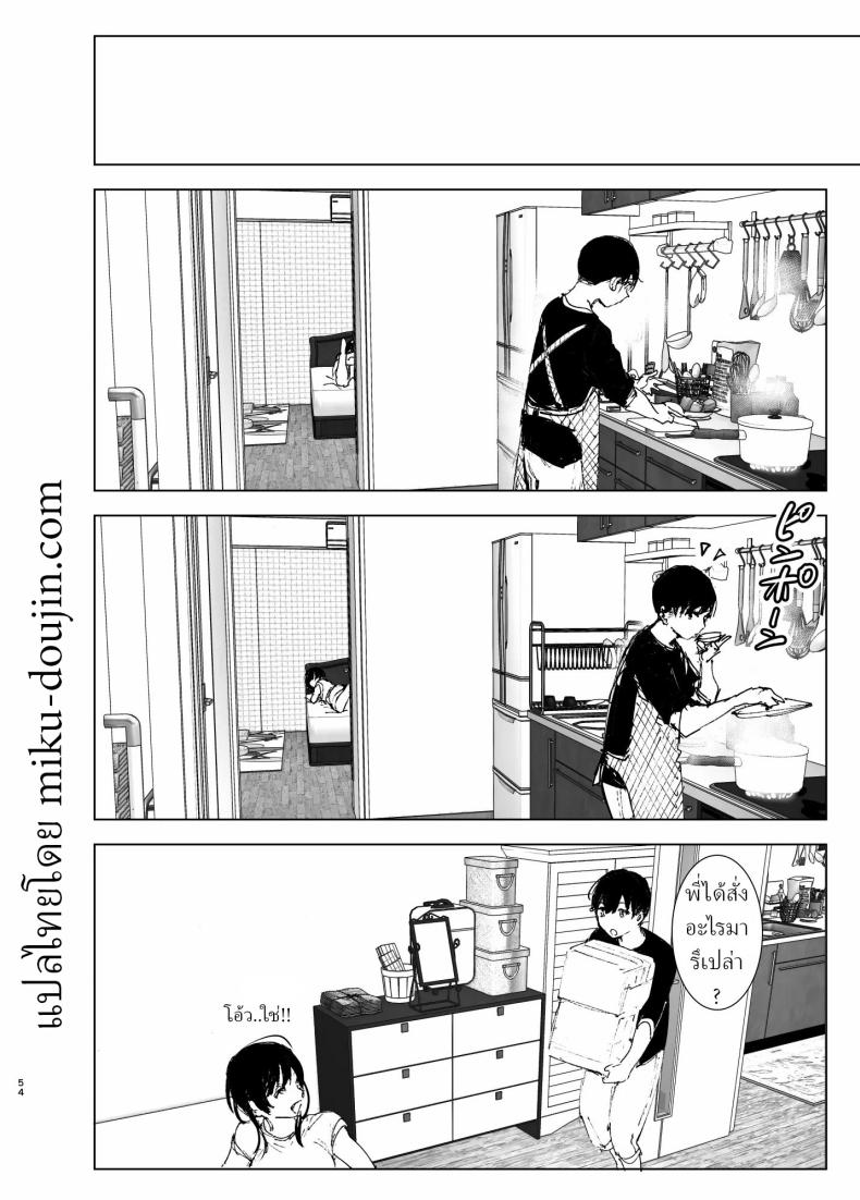 ราวกับนิทาน ภาพ 51