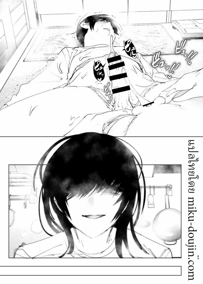 ราวกับนิทาน ภาพ 86