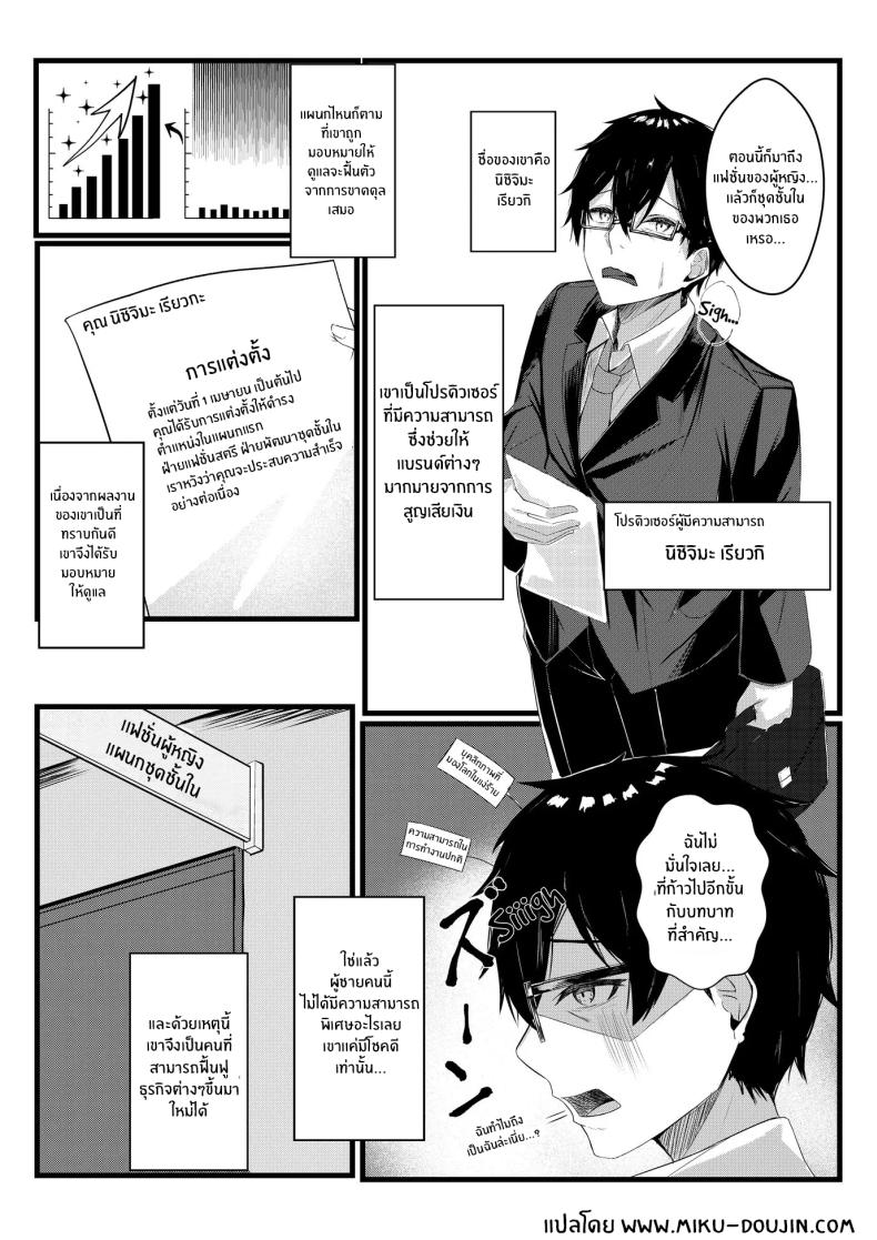 งานวันเเรกกได้เสียวเลย ภาพ 1