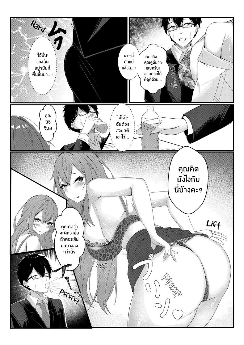 งานวันเเรกกได้เสียวเลย ภาพ 10