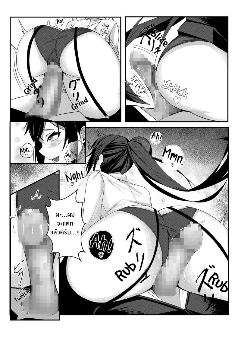 งานวันเเรกกได้เสียวเลย ภาพ 18