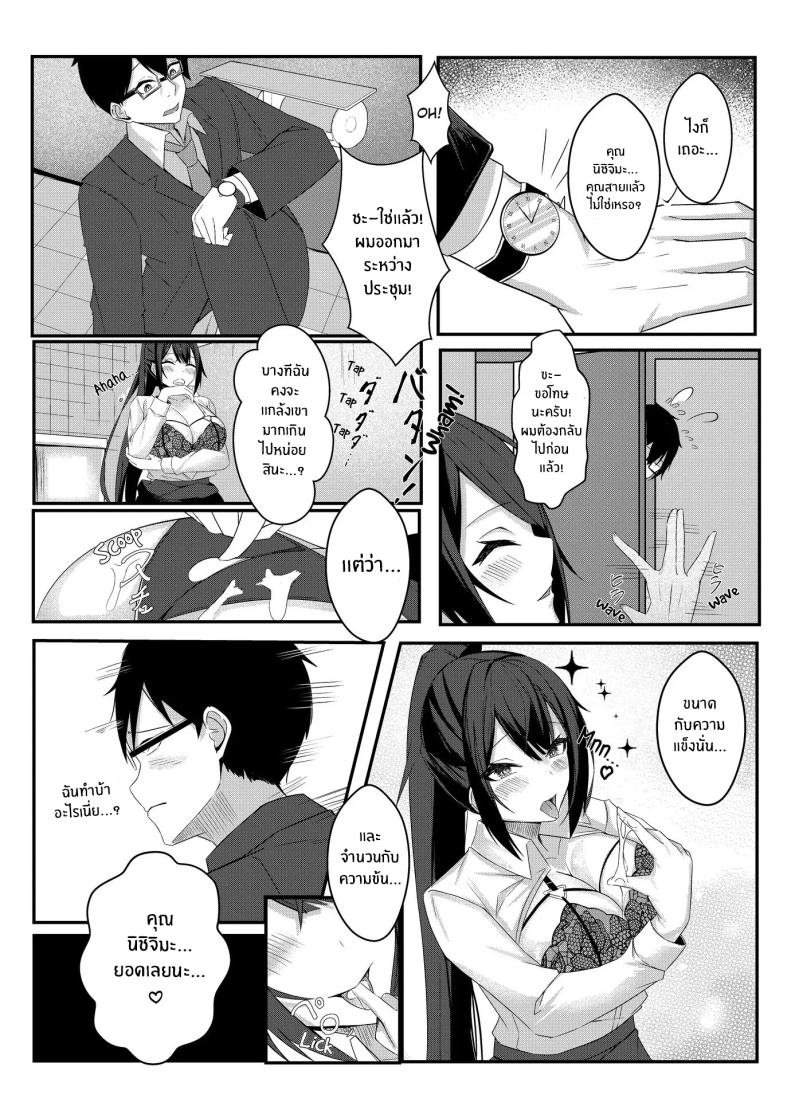 งานวันเเรกกได้เสียวเลย ภาพ 21