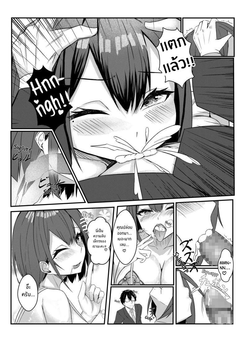 งานวันเเรกกได้เสียวเลย ภาพ 31