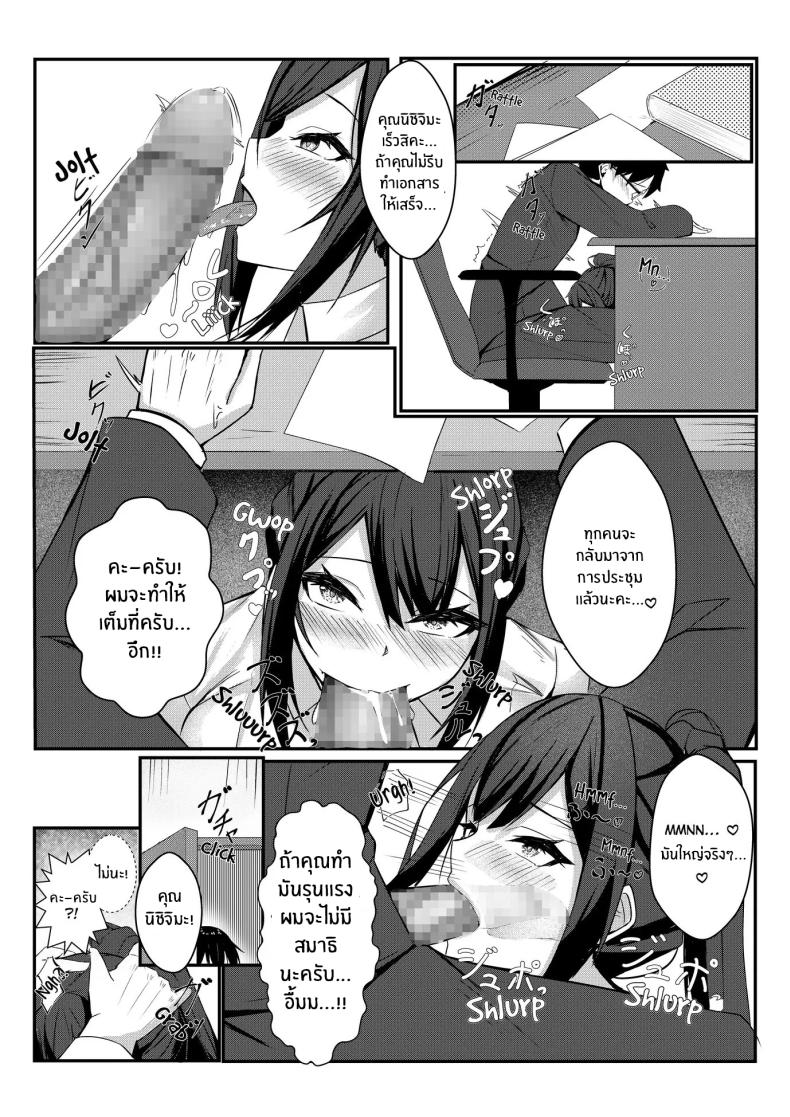 งานวันเเรกกได้เสียวเลย ภาพ 49