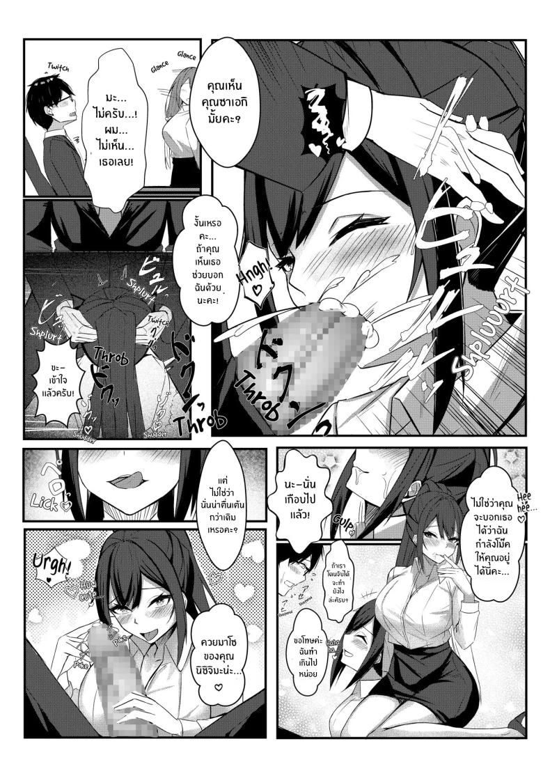 งานวันเเรกกได้เสียวเลย ภาพ 50