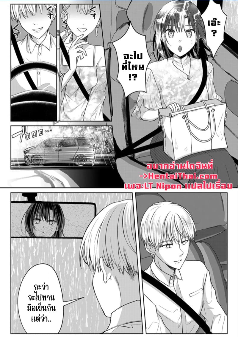 เหตุเกิดเพราะเมากับหนุ่มข้างห้องตัวร้าย 16 ภาพ 2