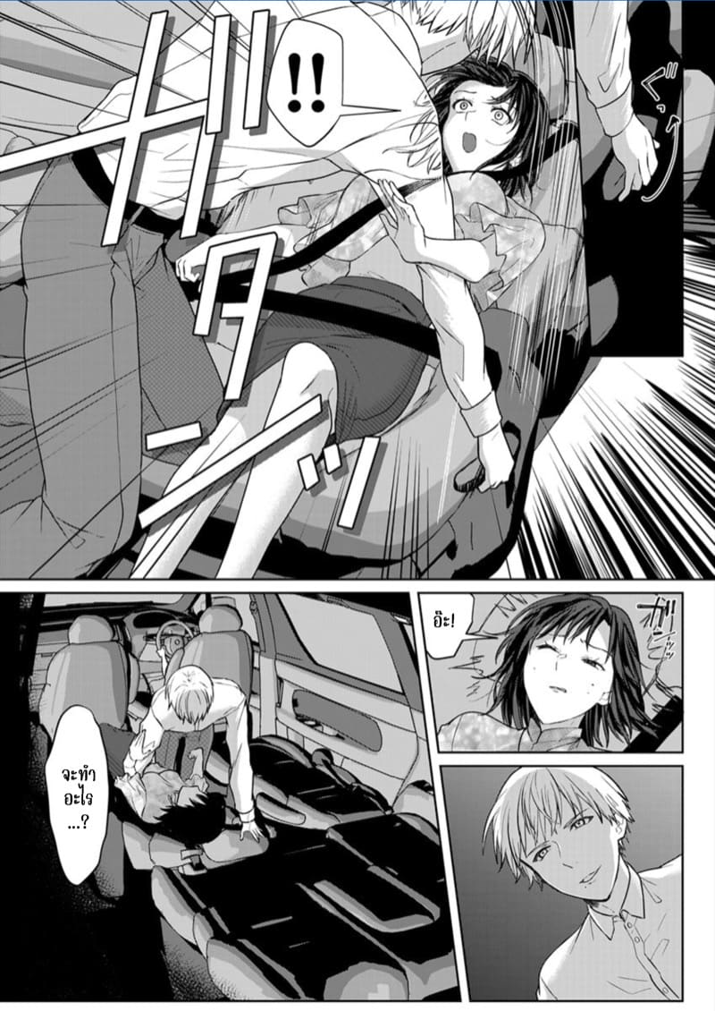 เหตุเกิดเพราะเมากับหนุ่มข้างห้องตัวร้าย 16 ภาพ 7