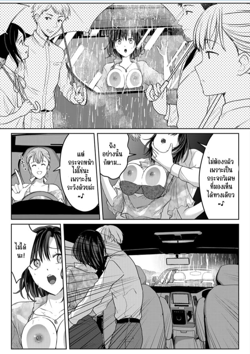 เหตุเกิดเพราะเมากับหนุ่มข้างห้องตัวร้าย 16 ภาพ 13