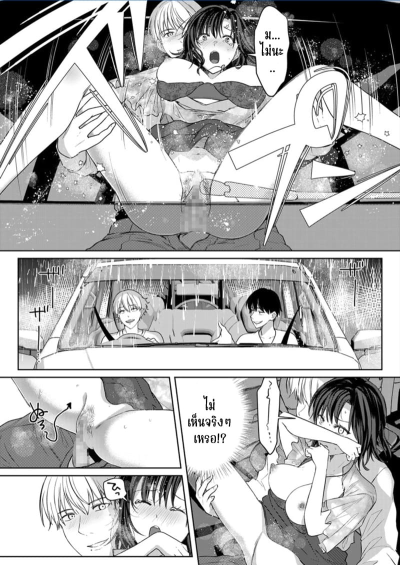 เหตุเกิดเพราะเมากับหนุ่มข้างห้องตัวร้าย 16 ภาพ 18