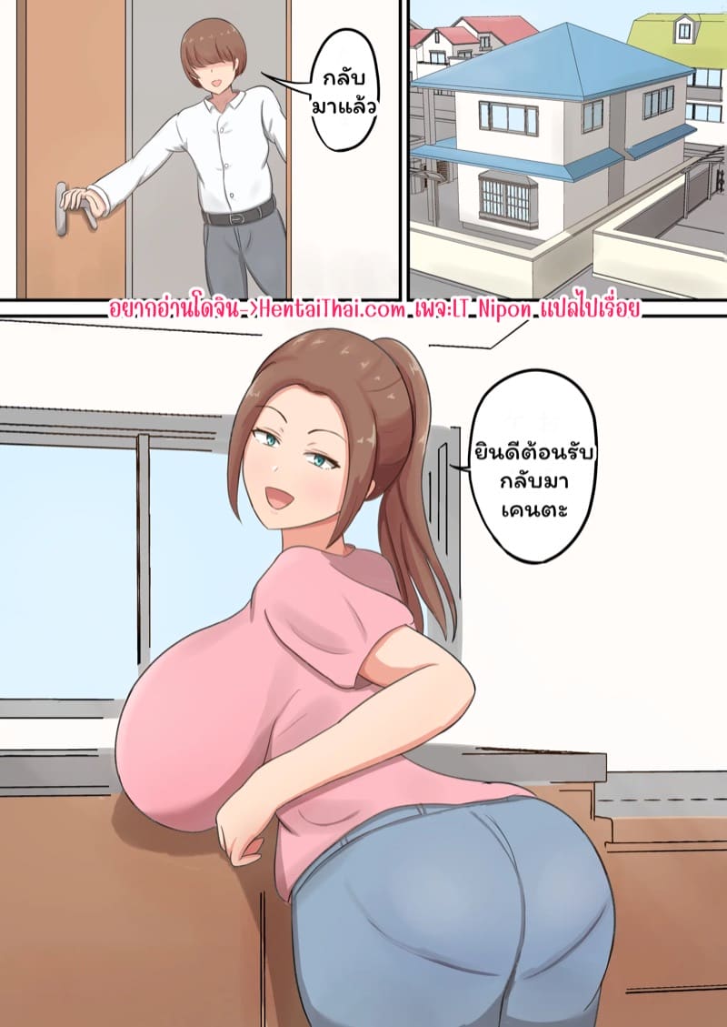 คุณแม่สุดใจดี 1 ภาพ 1