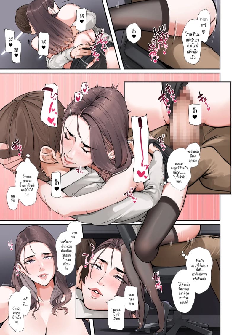 เป็นคนใหญ่คนโต ก็เงี่ยนเป็นเหมือนกันนะคะ 1 ภาพ 23