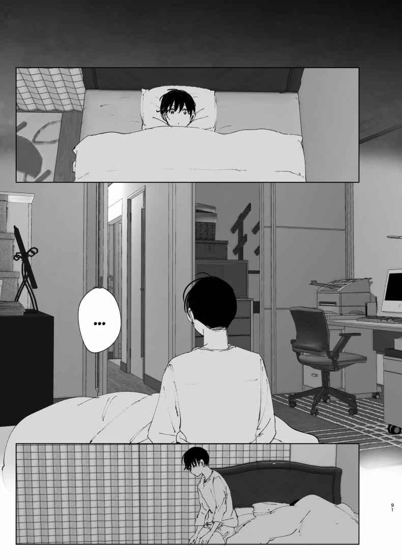 อ่านโดจิน ราวกับนิทาน 4-6 แปลไทย