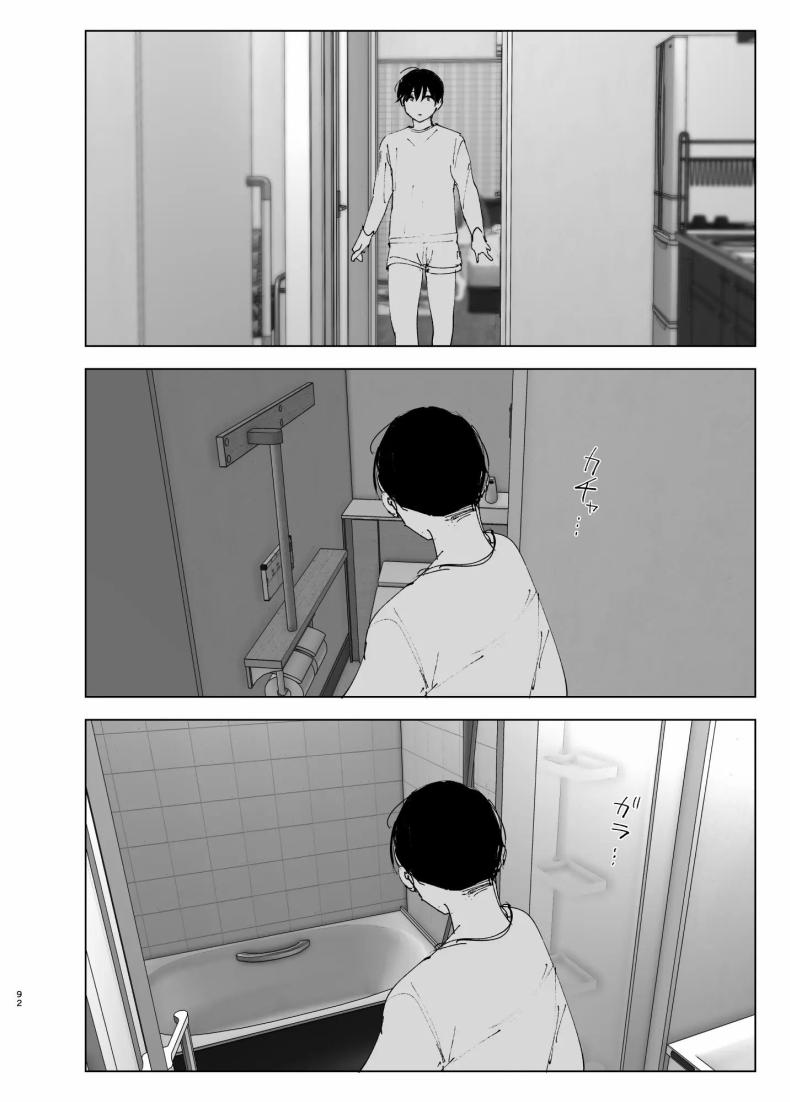 ราวกับนิทาน 4-6 ภาพ 1