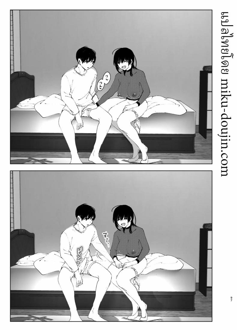 ราวกับนิทาน 4-6 ภาพ 6