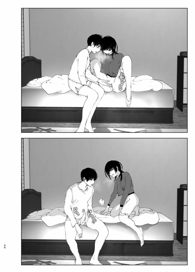ราวกับนิทาน 4-6 ภาพ 7
