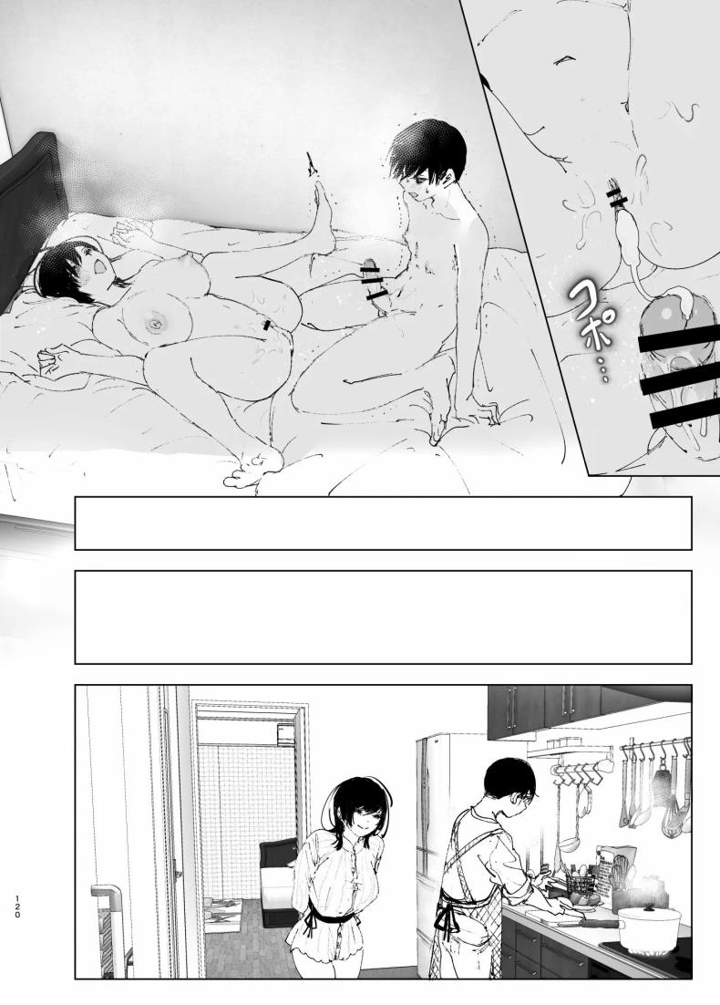 ราวกับนิทาน 4-6 ภาพ 29