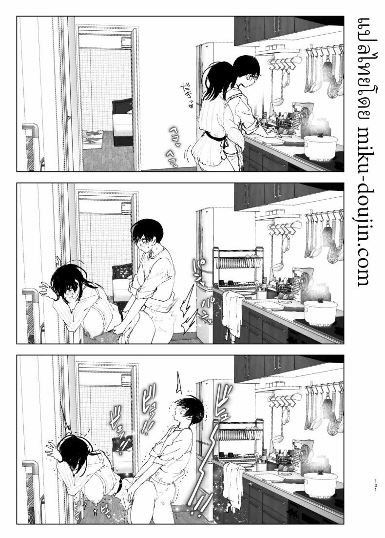 ราวกับนิทาน 4-6 ภาพ 30