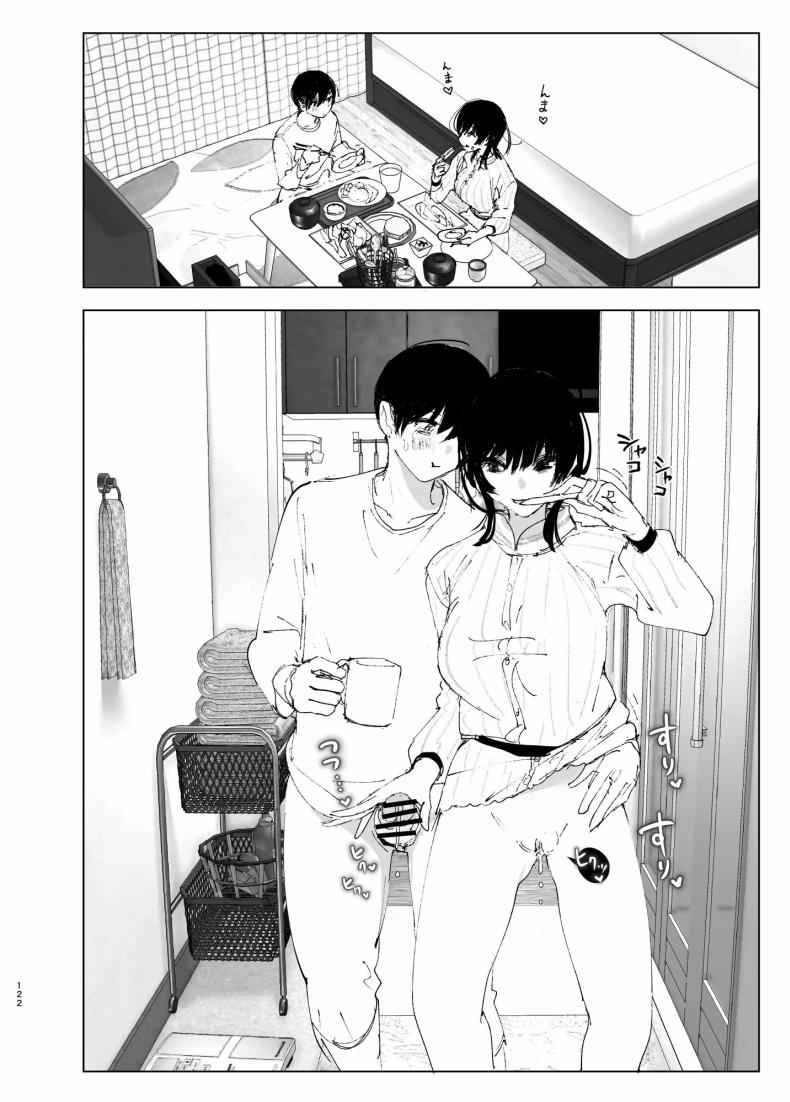 ราวกับนิทาน 4-6 ภาพ 31