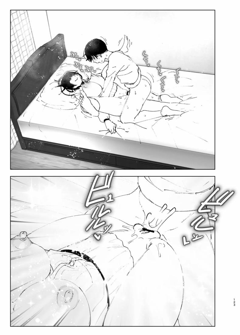 ราวกับนิทาน 4-6 ภาพ 32