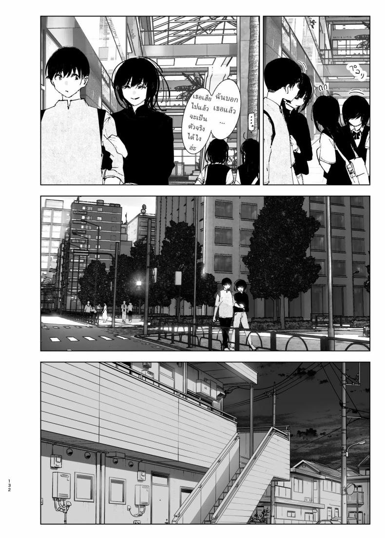 ราวกับนิทาน 4-6 ภาพ 41