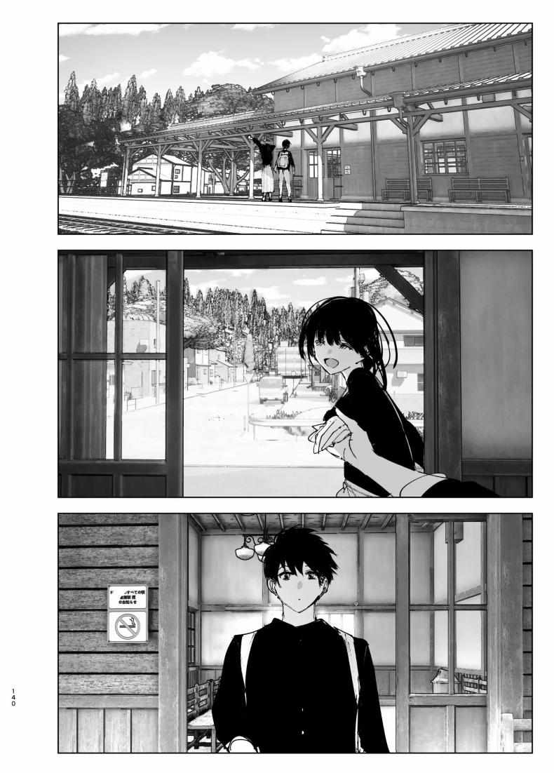 ราวกับนิทาน 4-6 ภาพ 49