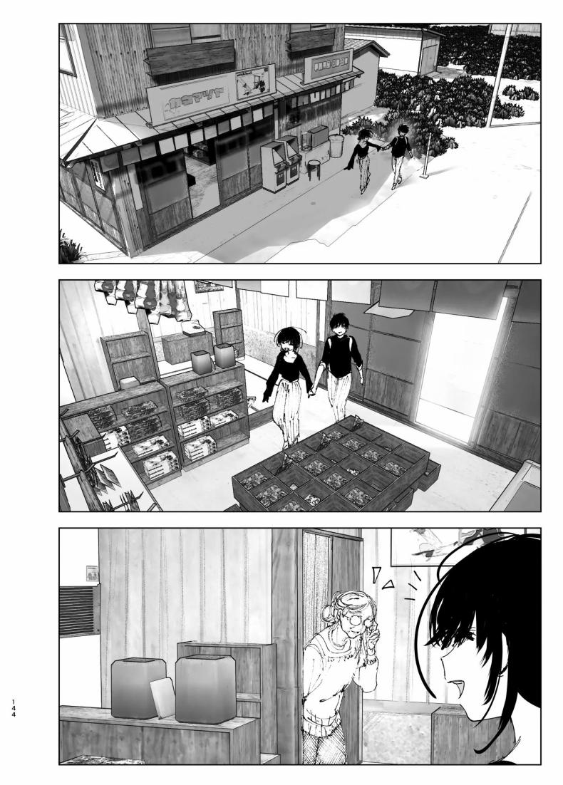 ราวกับนิทาน 4-6 ภาพ 53