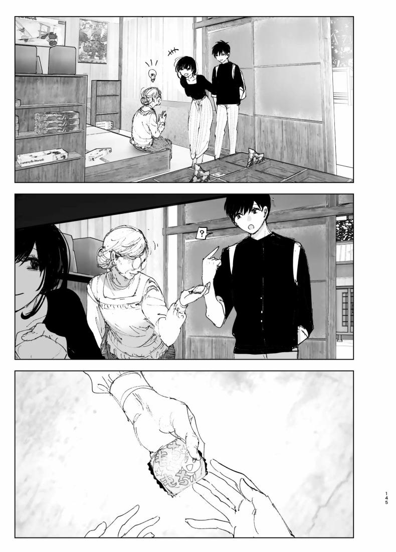 ราวกับนิทาน 4-6 ภาพ 54