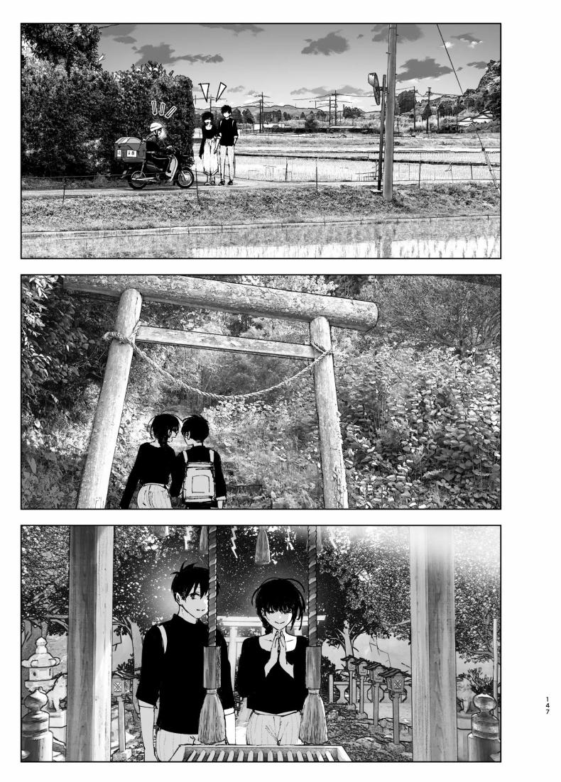 ราวกับนิทาน 4-6 ภาพ 56