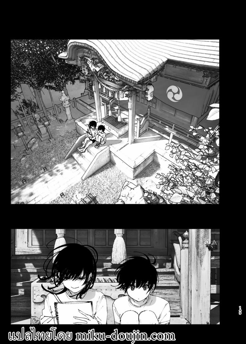 ราวกับนิทาน 4-6 ภาพ 58