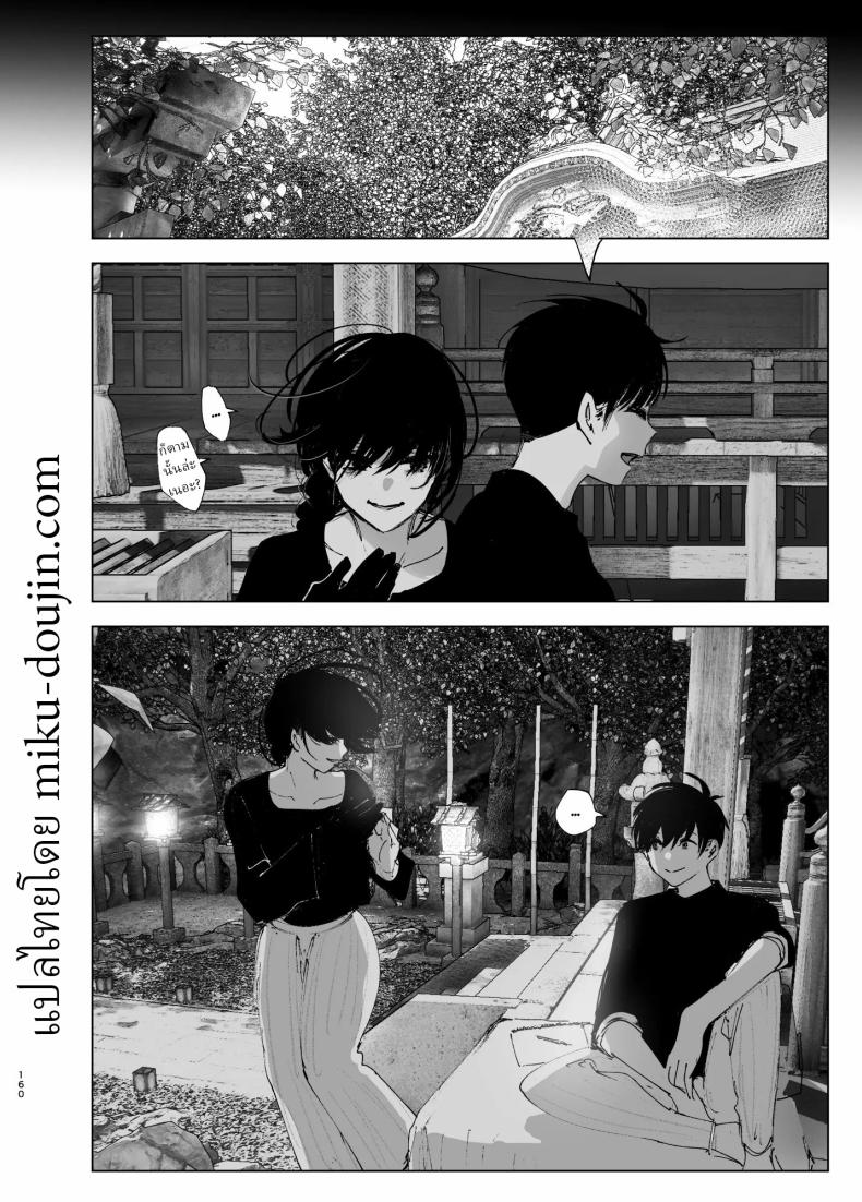 ราวกับนิทาน 4-6 ภาพ 69
