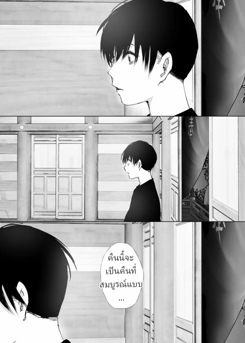 ราวกับนิทาน 4-6 ภาพ 77