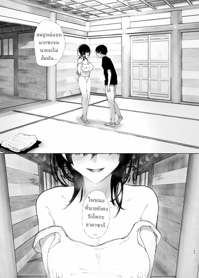 ราวกับนิทาน 4-6 ภาพ 78