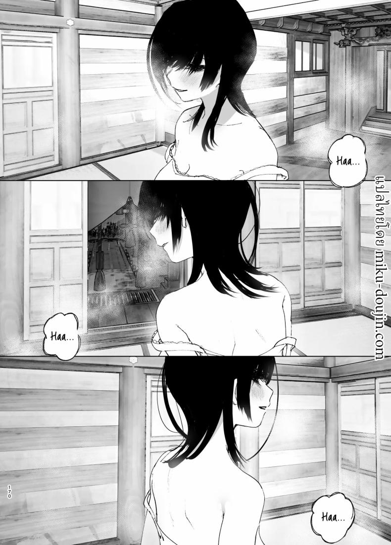 ราวกับนิทาน 4-6 ภาพ 79