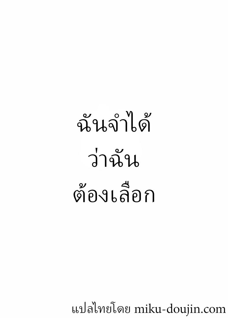 ราวกับนิทาน 4-6 ภาพ 84