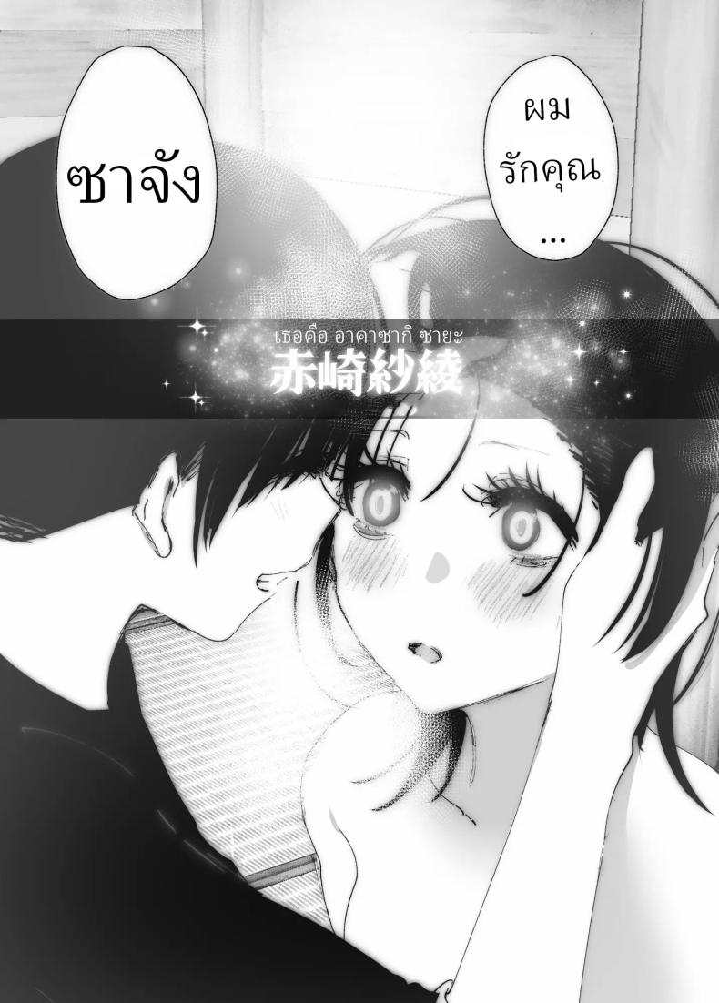 ราวกับนิทาน 4-6 ภาพ 94