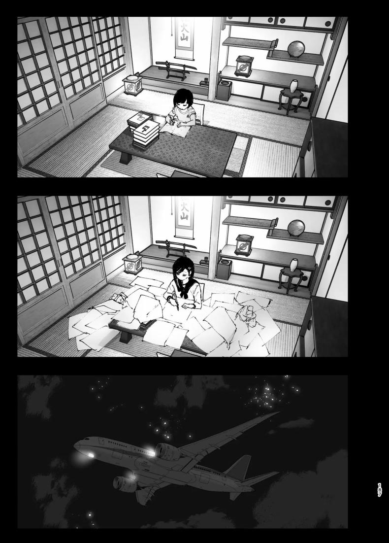 ราวกับนิทาน 4-6 ภาพ 96