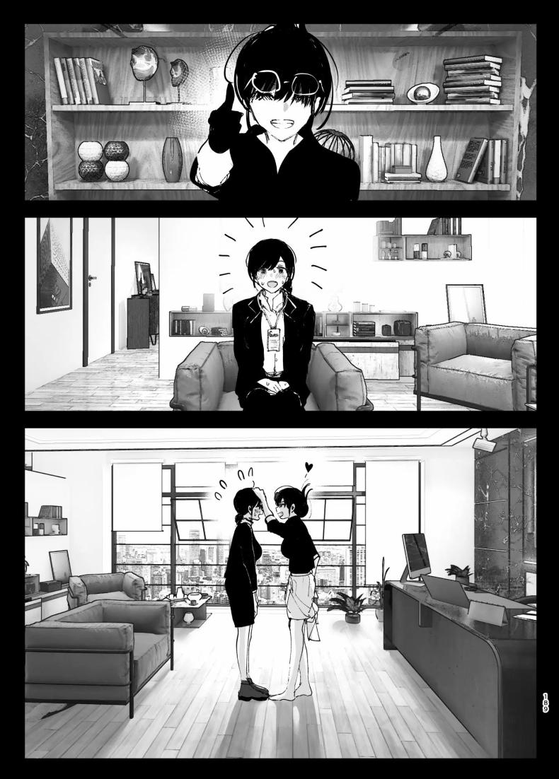 ราวกับนิทาน 4-6 ภาพ 98