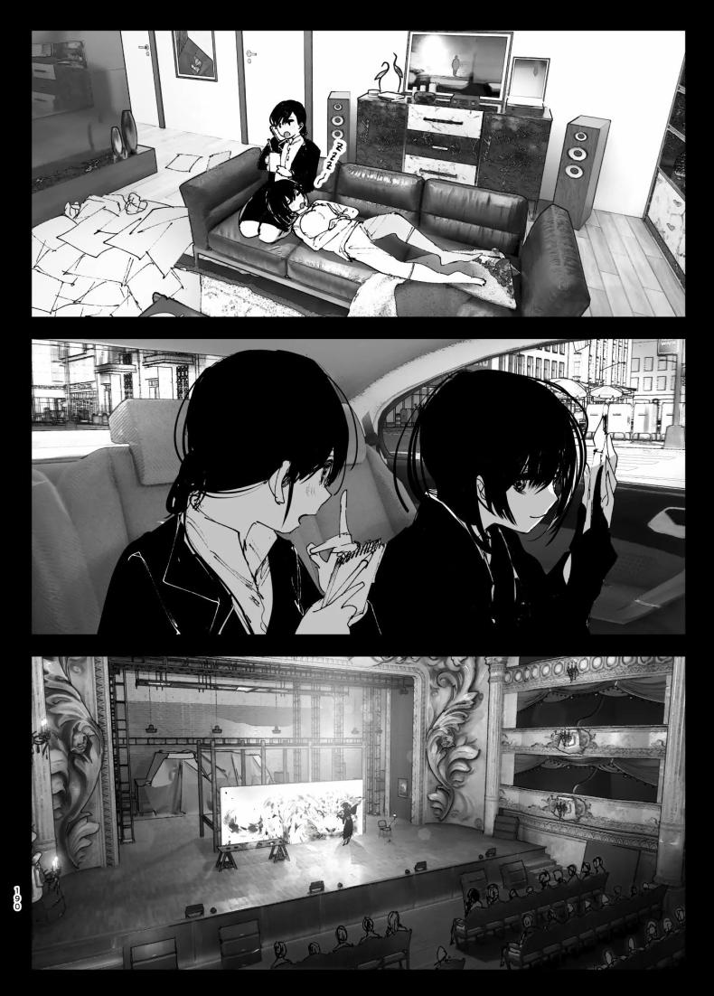 ราวกับนิทาน 4-6 ภาพ 99
