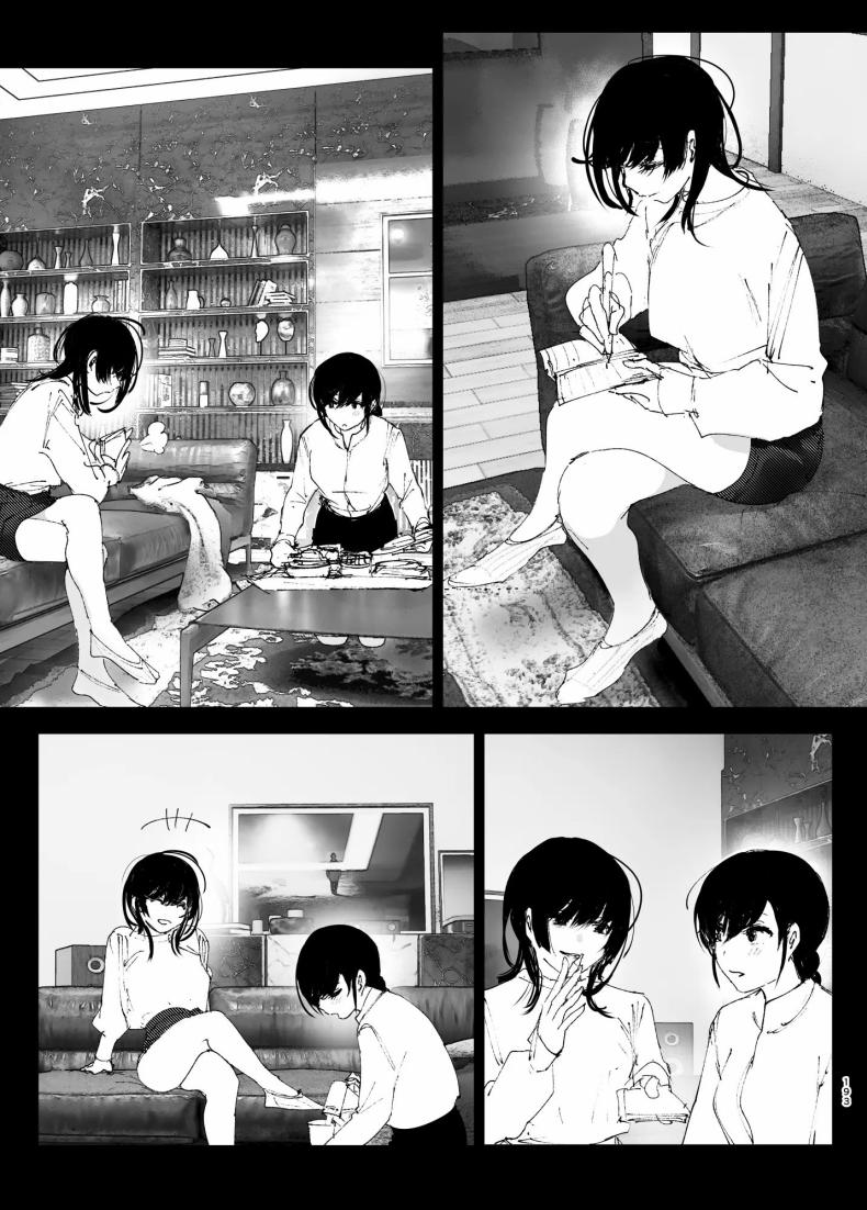 ราวกับนิทาน 4-6 ภาพ 102