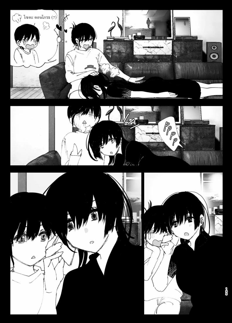 ราวกับนิทาน 4-6 ภาพ 104