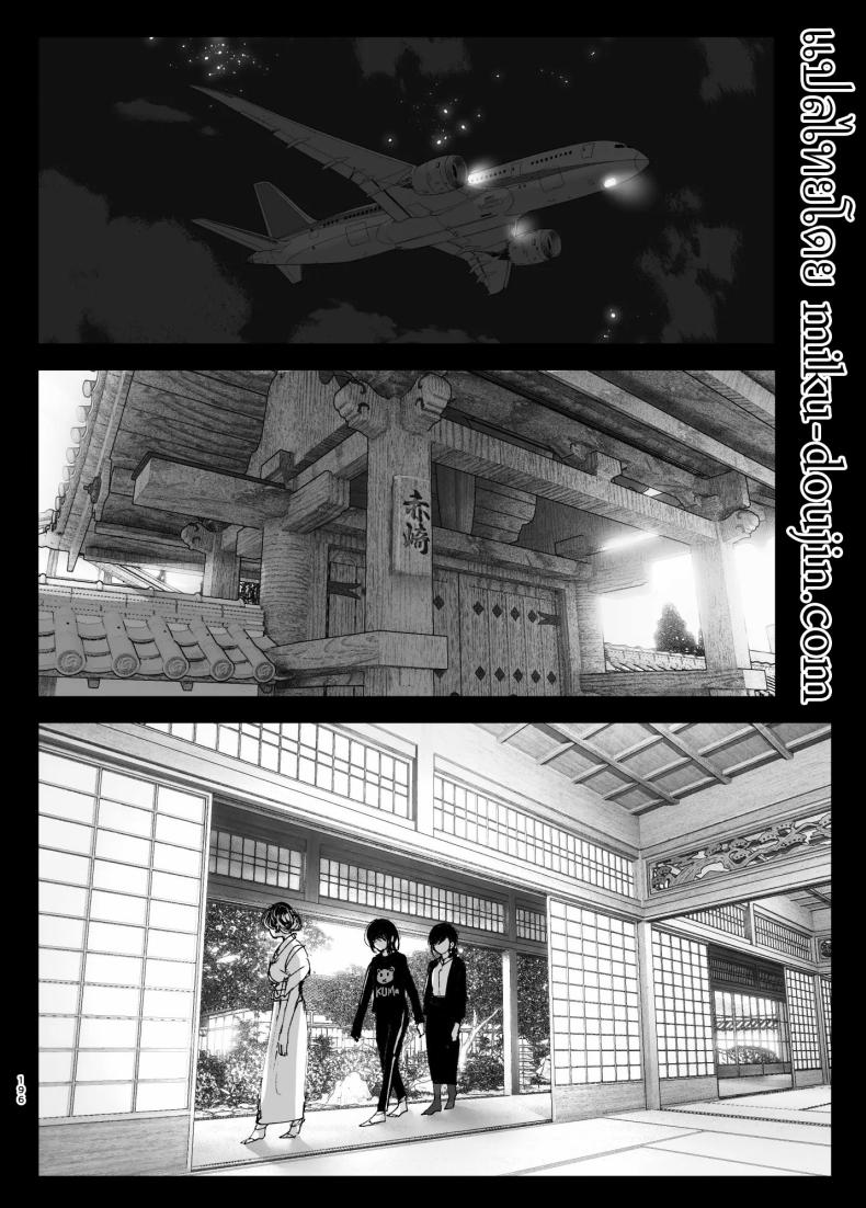 ราวกับนิทาน 4-6 ภาพ 105