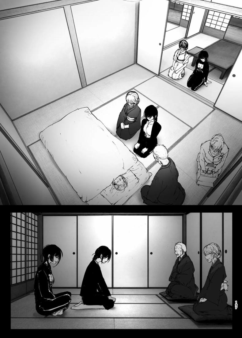 ราวกับนิทาน 4-6 ภาพ 106