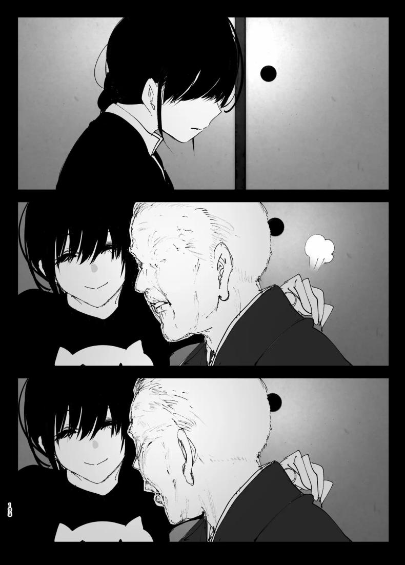 ราวกับนิทาน 4-6 ภาพ 107