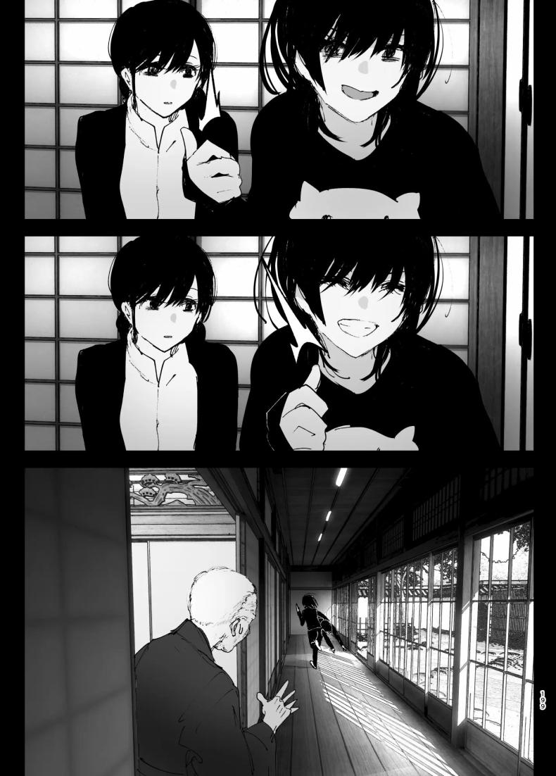 ราวกับนิทาน 4-6 ภาพ 108