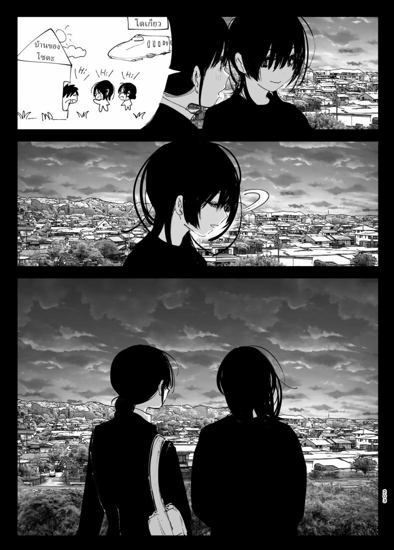 ราวกับนิทาน 4-6 ภาพ 112